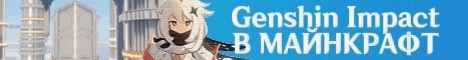 Genscraft