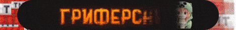migospe