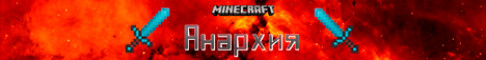 NOVA Chaos