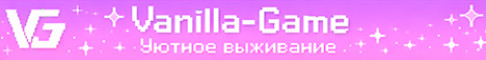 VanillaGame