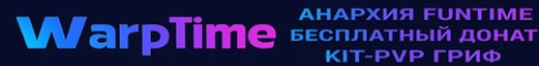 WarpTime
