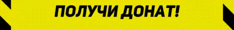 ❤️ ЗАБРАТЬ АДМИНКУ: /BONUS ⭐
